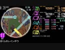 ぼくらのレインボウ　MASTER