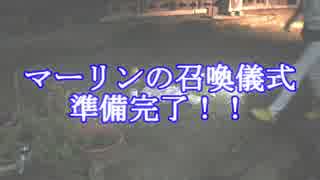 【FGO】マーリン召喚儀式してみた【召喚儀式ガチャ】