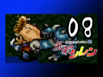 卍【不定期シレン日記】part08