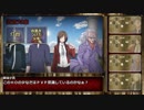 【inSANe】青嵐岬リプレイ第二話【ゆっくVOICeVI】