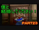 【実況】しゃちく牧場へようこそ！！【牧場物語】毎朝投稿#23