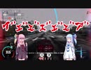 【ボイスロイド実況】the crew【試験作】