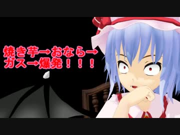 【東方MMD】秋姉妹の秋分の日【紙芝居】