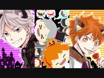 【MMDHQ!!】菅原さんと日向くんでHappy Halloween【手描きHQ!!】