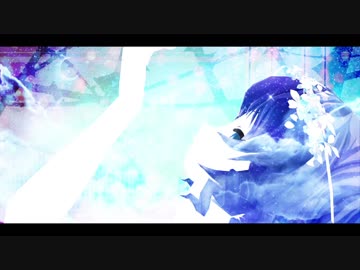 【東方MMD】わかさぎ姫の深海のリトルクライ