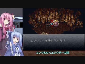 被ってるのしか認めない葵ちゃんのクロノ・トリガー　Part7