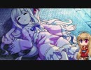 【蒼き雷霆ガンヴォルト爪】紅と蒼の軋轢 -2-【ボイロ+ささら実況】