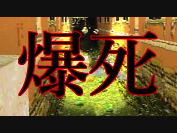 【実況】女一人で伝説の秘宝を探します。Part5【トゥームレイダー2】