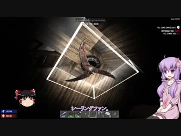 【7 Days to Die】ゆかりとゆっくりの生存日誌 part66【結月ゆかり実況】