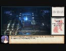 【RTA】 Alien  Isolation  4時間33分40秒　part.13th Friday