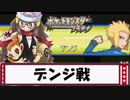 【ポケモンプラチナ実況】ぼっちが旅にでるようです　part77