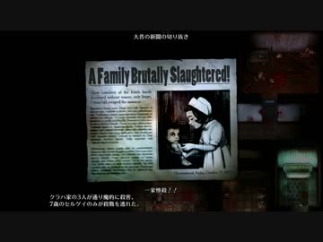 双子姉妹で実況【2DARK】連続殺人犯から子供たちを救え！part14