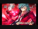 【軌跡シリーズ解説 part6】閃Ⅲに出ると思われる組織と所属する人物紹介