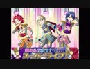 【プリパラ】ＷＩＴＨ　スーパーライブ！　1話～8話【プリパズ】