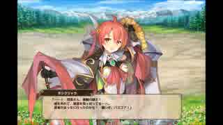 Flowerknightgirl ホシクジャク キャラクエ スキル ニコニコ動画