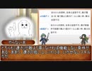 【FEH】やる夫のFE雑談04《勇者の特殊な使い方とか》
