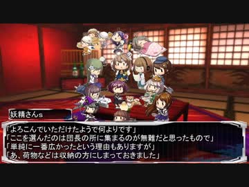 【卓m@s】邪眼の姫の物語／第37話【SW2.0】