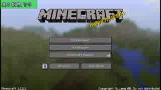 【Minecraft】きざはしるかのハードコア高さ縛り 第17話【ゆっくり実況】