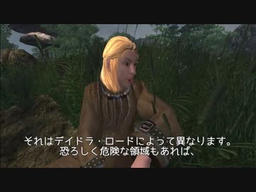 【Morrowind/Oblivion】Morroblivion 第九話【ゆっくり劇場】