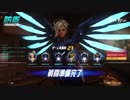 【Overwatch】グラマスの光をつかむ 新 マーシー3(ﾊﾅﾑﾗでしゃべる)