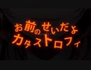 【KEMU VOXX Tour】【Lv.15】カミサマネジマキ歌ってみた[いろと]