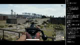 [2017.09.21]ひろくん PUBG (3/7)