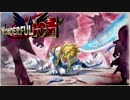 [55] もう一人の戦士は私ですか。TW101初見実況プレイ006B【wiiU】