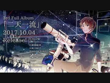 【10月4日発売！】伊東歌詞太郎の僕だけのクロスフェード動画　その２