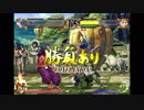 対戦動画（サムライスピリッツ天下一剣客伝）5