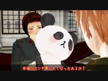 【APヘタリアMMD】エスニックジョーク＃００２