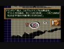 【プレイ動画】第4次スーパーロボット大戦S【Part19】