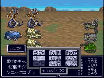 憧れのポストアポカリプス　メタルマックスリターンズ実況１５