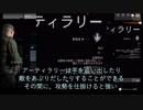 これからPvPモードのベータをプレイする人へ