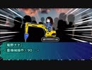 【クトゥルフ神話TRPG】 多智原クライシス 最終話 【ゆっくり実況】