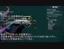 Warframe 2017 全武器レビュー プライマリ編【ゆっくり実況】
