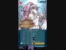 【FEH】なるべく少数スキルで　 ニニアン＆ホークアイ・インファナル