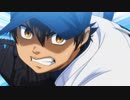 ダイヤのＡ‐ＳＥＣＯＮＤ ＳＥＡＳＯＮ‐　第11話　下克上