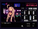 VA-11 Hall A 飲んだくれノベルゲームをするよッ！part6