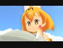 【MMDけもフレ】（未完成）WサーバルとカラカルでSweet Refrain