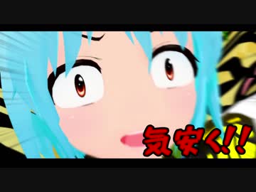 【東方MMD】新作発売前の妖精事情【再現パロ】