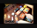 「未完成交響曲」を家にあったゴミで叩いてみた / ONE OK ROCK