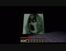 【ホラー絶叫】遺恨の残る館で... その4【Minecraft】