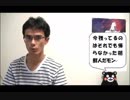 132回　占領政策その１　～やりたい放題の米軍と朝鮮人～