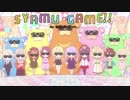 syamu_GAME!!　4話『残念ながら私はニブチンではございません。』