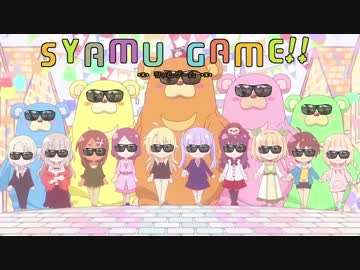 syamu_GAME!!　4話『残念ながら私はニブチンではございません。』