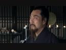 三国志 Three Kingdoms 第67話 劉備、益州を領す【日本語吹替版】