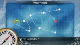 【艦これ改】　ブラウザを知らない僕がVitaで着任したようですよ　７５