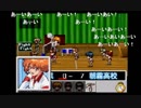 aisssyさんの プリズムコート【実況プレイ】その16