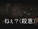 77歳の生存者モロガン見の親爺.DbD