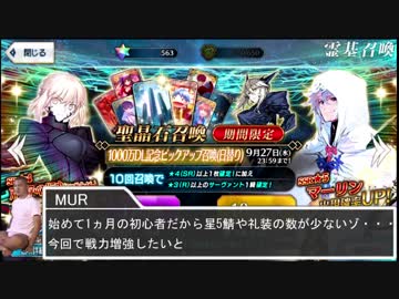 ガチャ・奴・隷ェ.koumeikudasai